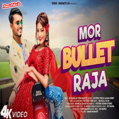 Mor Bullet Raja Nagpuri